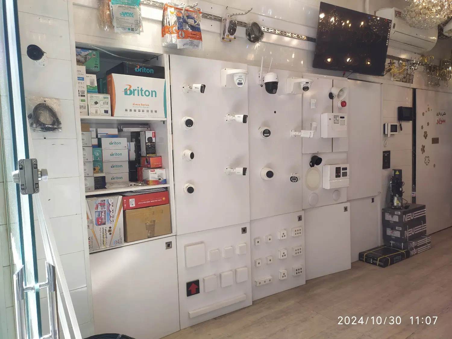 فروش و اجرای سیستمهای حفاظتی و امنیتی هدایتی