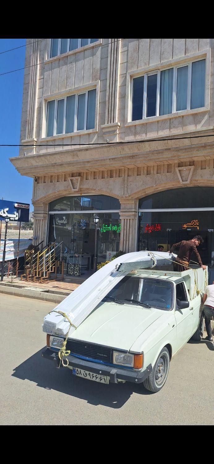 پخش و فروش عمده مصالح کناف و پی وی سی