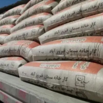 مصالح ساختمانی مرکزی