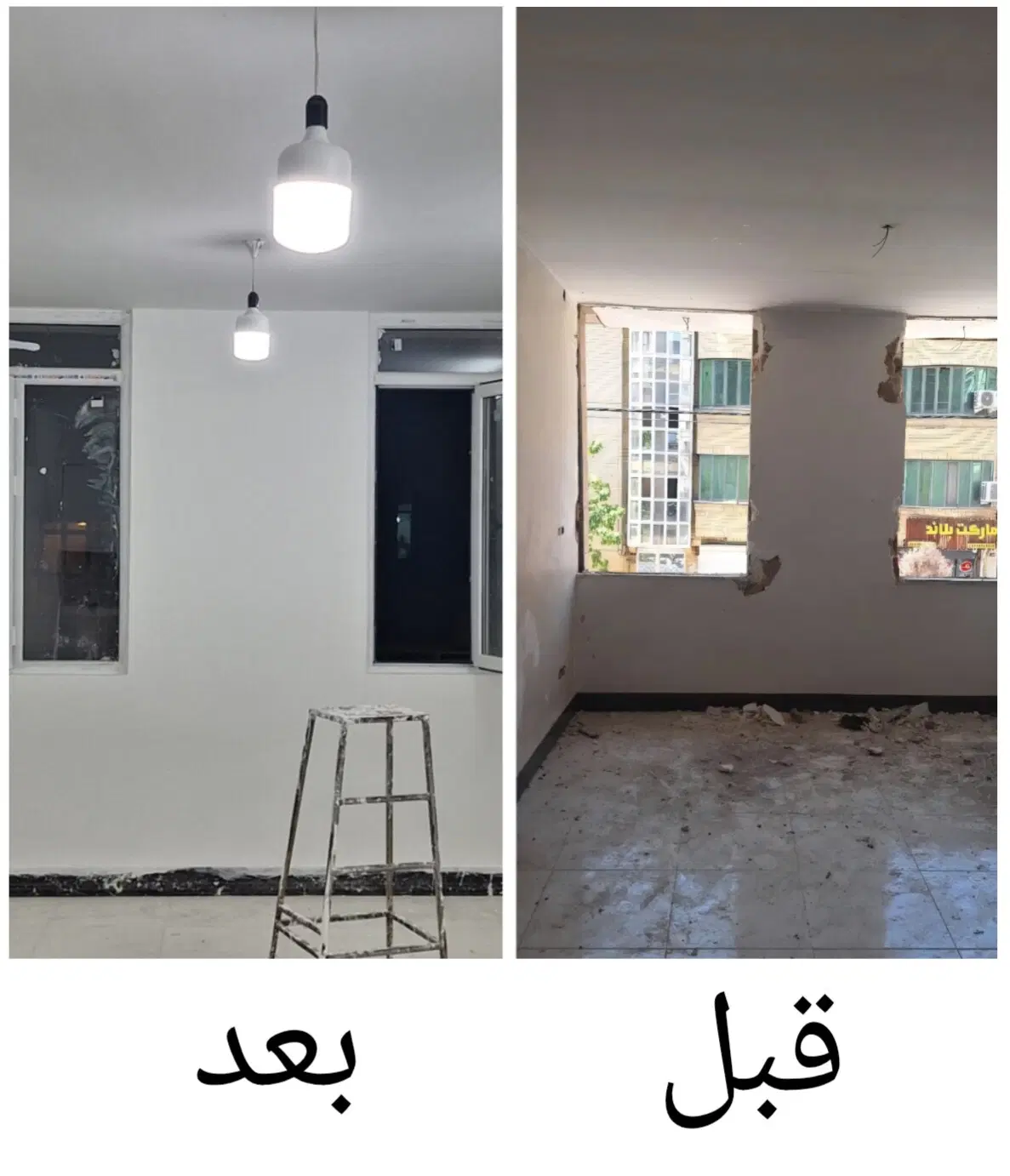 خدمات نقاشی ساختمان با کادری مجرب