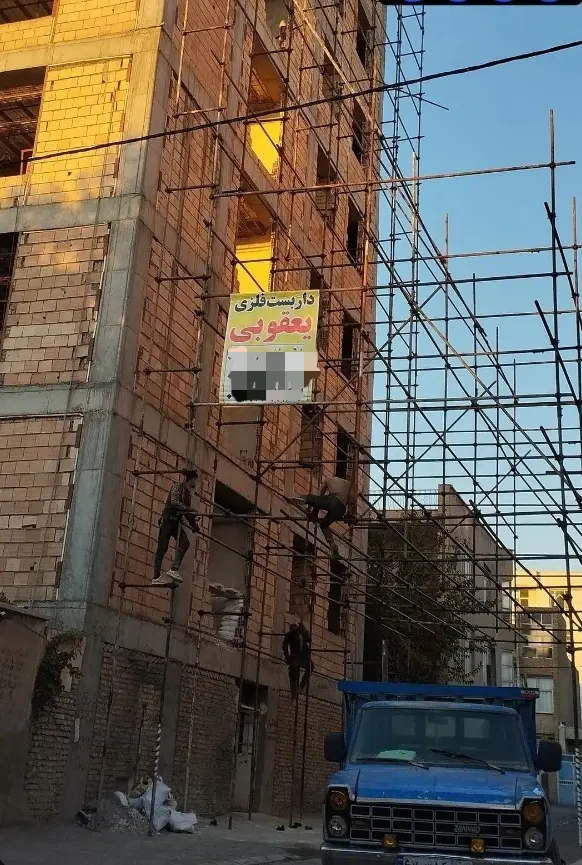 شرکت داربست فلزی یعقوبی