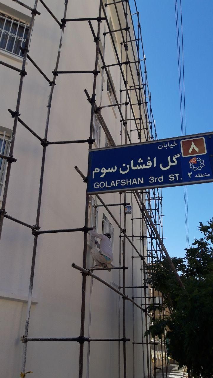 تصویر 10