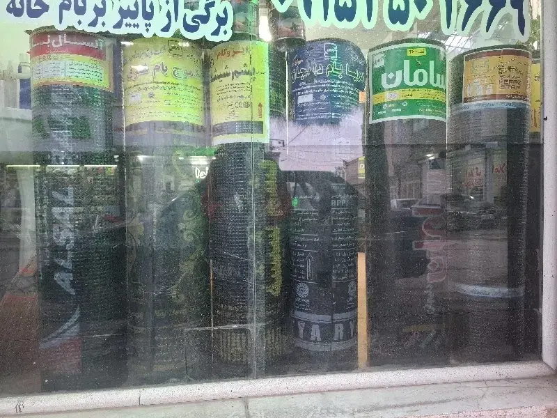 تصویر 11