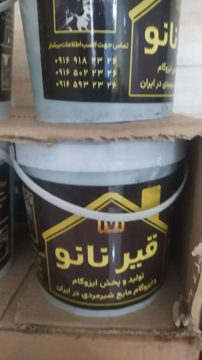 تصویر 12