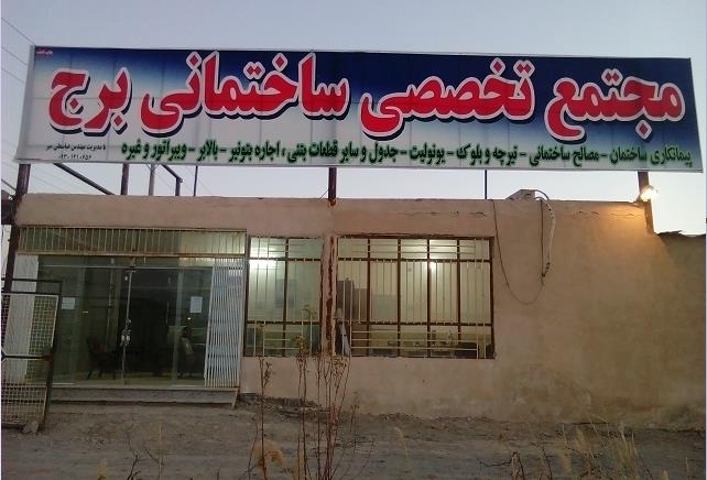 تصویر 9