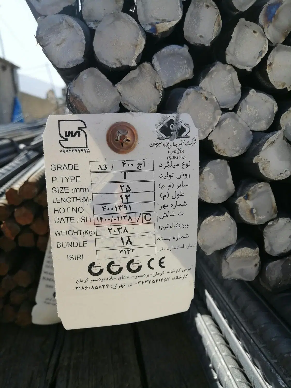 تصویر 18