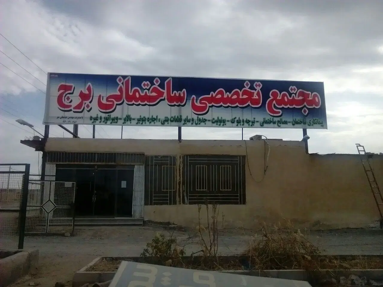 تصویر 1