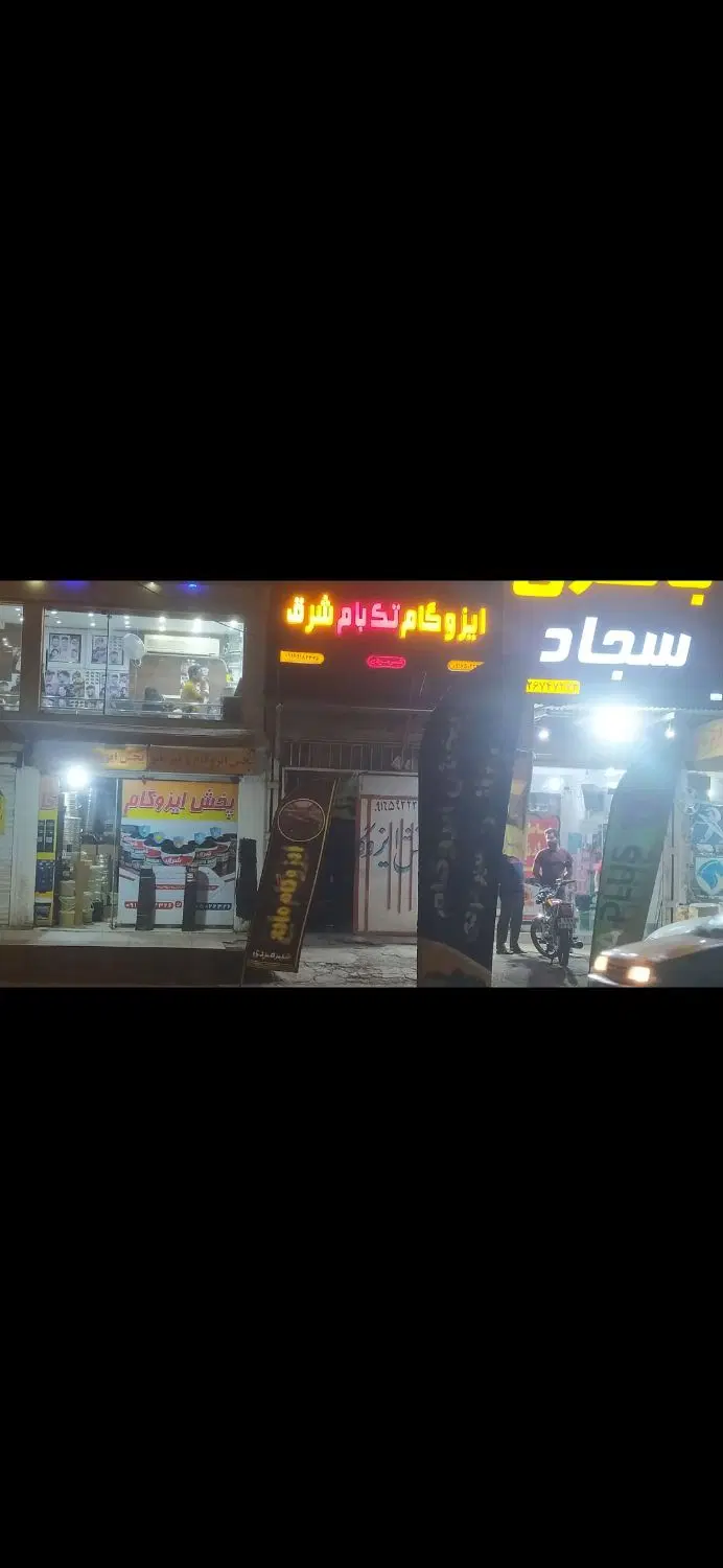 تصویر 2