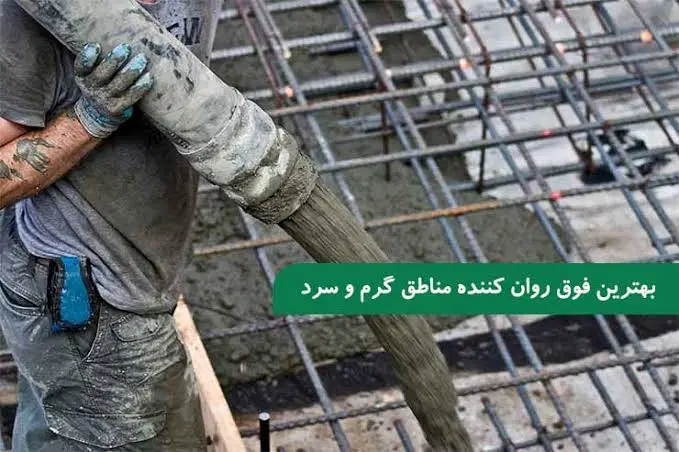 تصویر 2