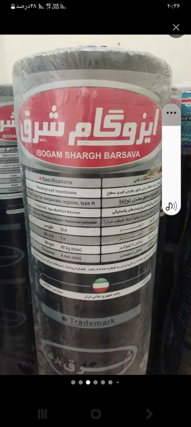 تصویر 3