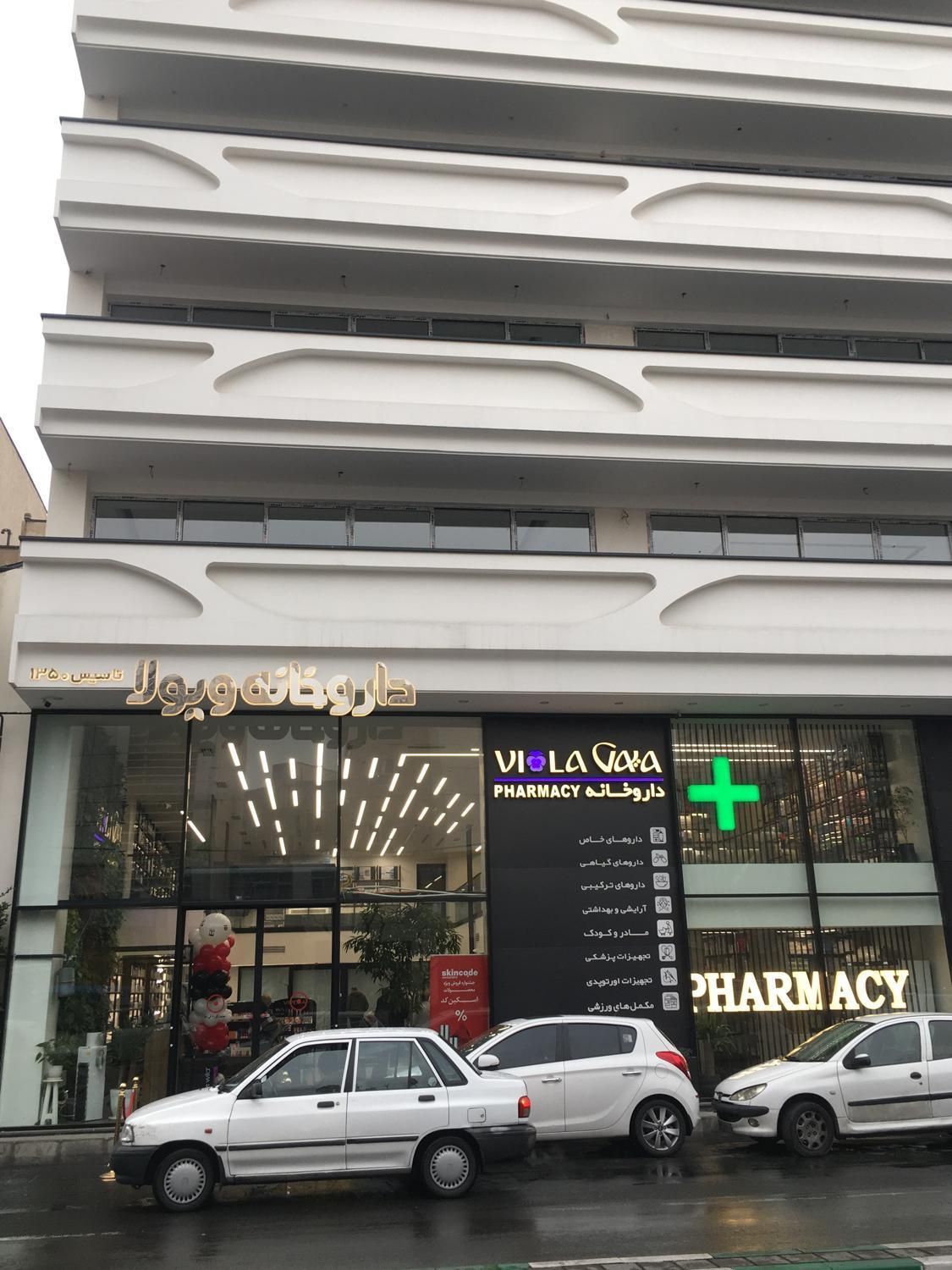 تصویر 3