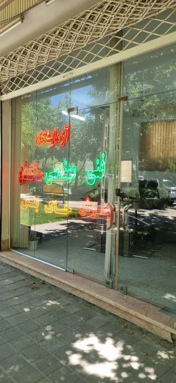 تصویر 4