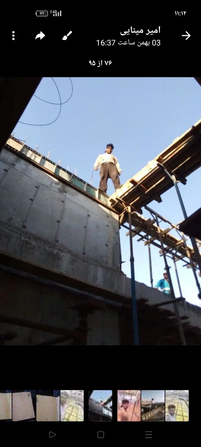 تصویر 8